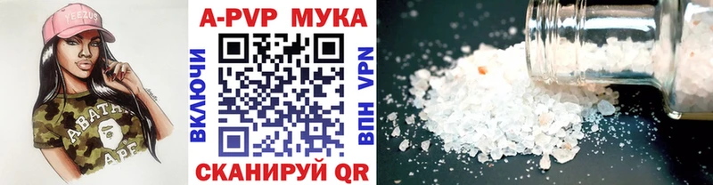 сколько стоит Мостовской A PVP СК КРИС