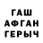 БУТИРАТ оксибутират Arina Sharipbaeva