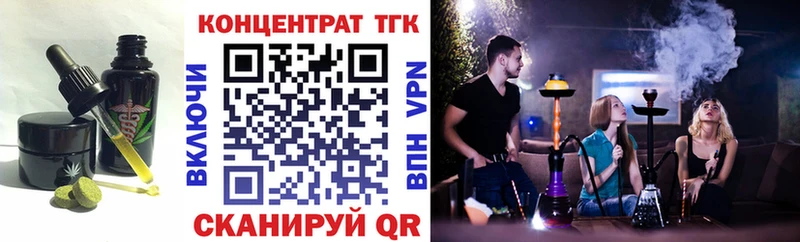 Печенье с ТГК марихуана купить Мостовской
