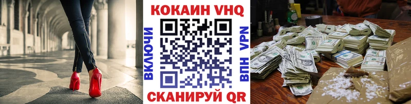 COCAIN Columbia где купить наркоту ОМГ ОМГ онион Мостовской
