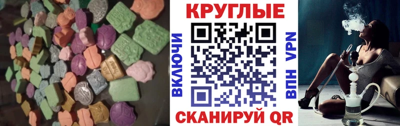 Ecstasy диски Мостовской