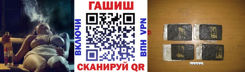 даркнет сайт  блэк спрут маркетплейс  ГАШ ice o lator  Мостовской 