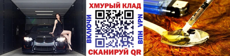 Героин гречка  купить наркотик  Мостовской 