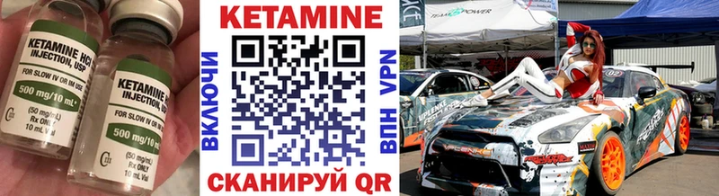 ссылка на мегу рабочий сайт  Мостовской  Кетамин VHQ 
