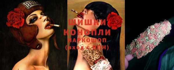 герыч Белокуриха