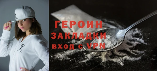 мефедрон Беломорск