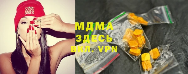 мефедрон Беломорск