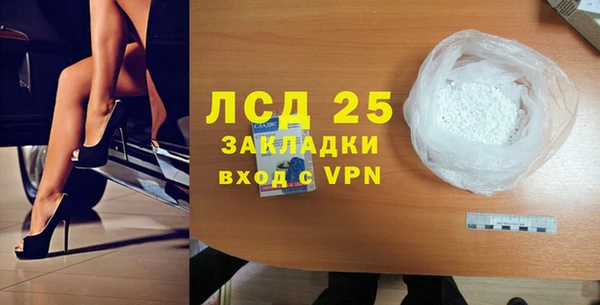 Альфа ПВП Белоозёрский