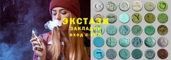 герыч Белокуриха