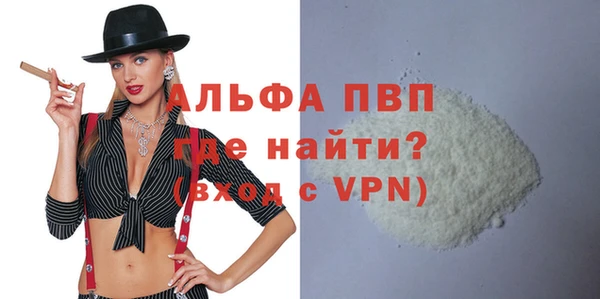 мефедрон Беломорск