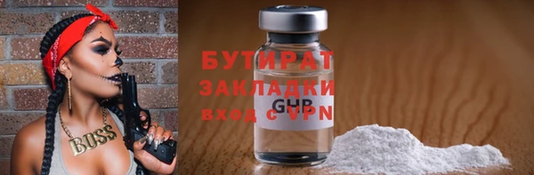 герыч Белокуриха