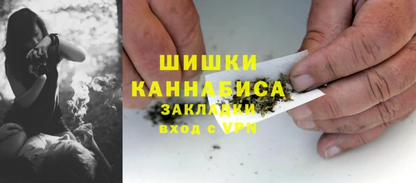 мефедрон Беломорск