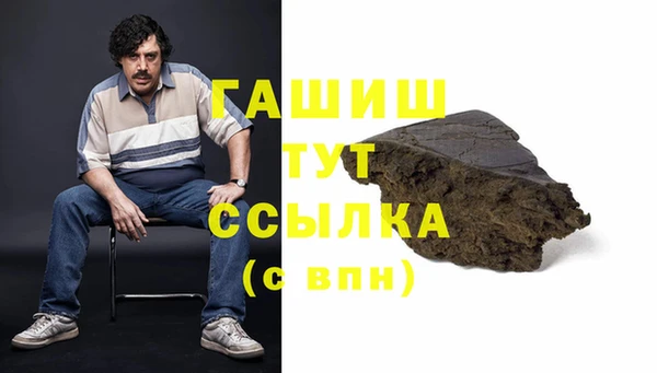 Альфа ПВП Белоозёрский