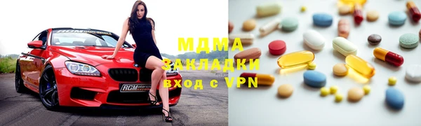 Альфа ПВП Белоозёрский