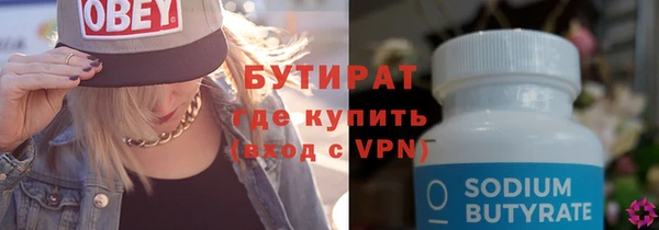 мефедрон Беломорск