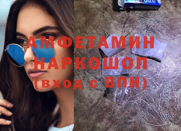 мефедрон Беломорск