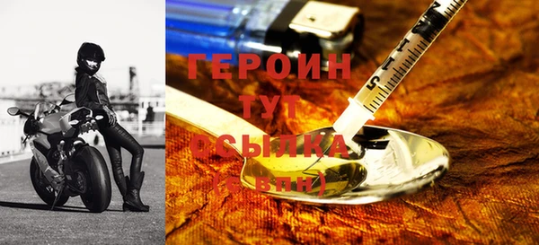герыч Белокуриха