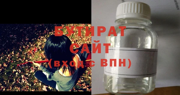 мефедрон Беломорск