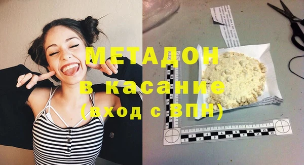герыч Белокуриха