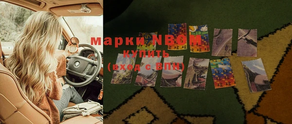 мефедрон Беломорск