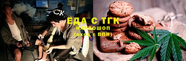 мефедрон Беломорск