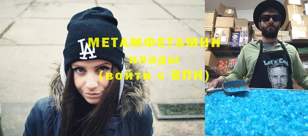 мефедрон Беломорск