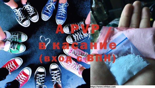 герыч Белокуриха
