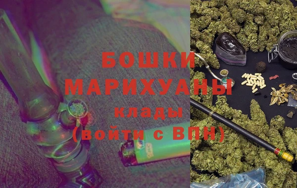 герыч Белокуриха