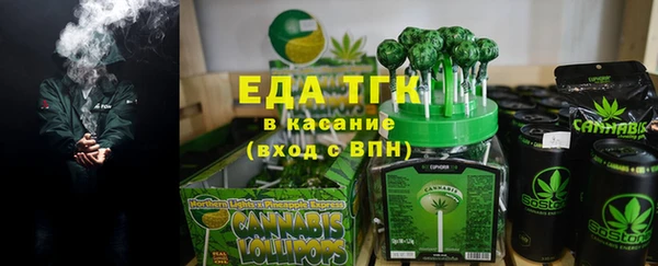 Альфа ПВП Белоозёрский