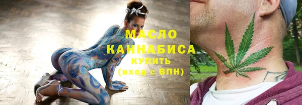 мефедрон Беломорск