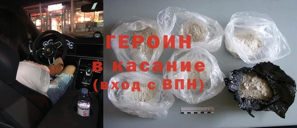 мефедрон Беломорск