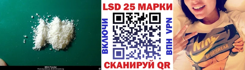 ссылка на мегу ТОР  Мостовской  ЛСД экстази ecstasy 
