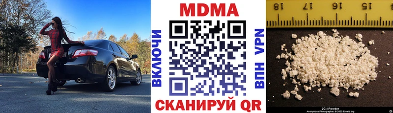 MDMA Molly  Мостовской 