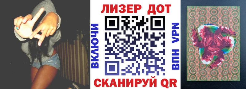 Марки 25I-NBOMe 1500мкг  Мостовской 